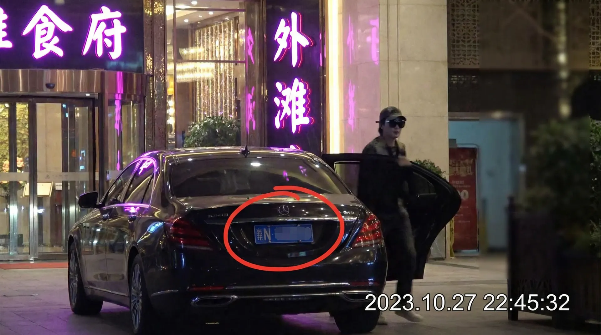 一同看|一同看视频在线播放-深度揭秘一同看永久地址 - 豪车餐厅外偷拍