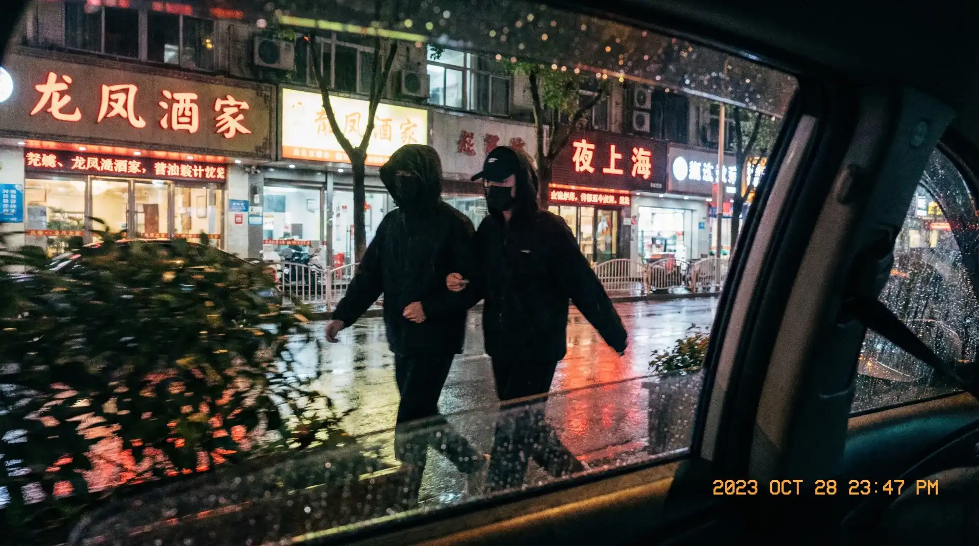 一同看|一同看视频在线播放-深度揭秘一同看永久地址 - 顶流明星深夜密会现场抓拍照片